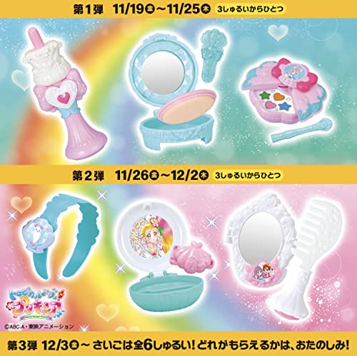 マクドナルド 限定 バリューハッピーセット フィギュア マクドナルド ハッピーセットフィギュア 3体セット - メルカリ